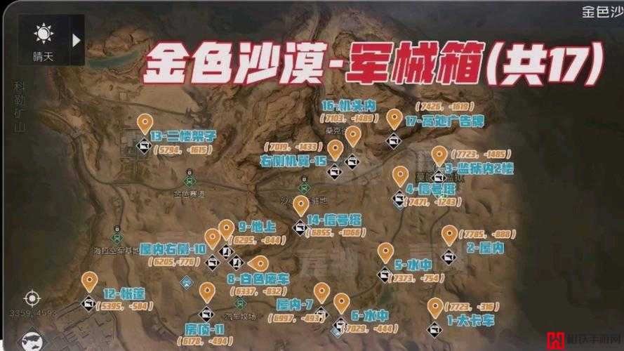 黎明觉醒游戏中固溶体合金的合成方法与作用详解攻略