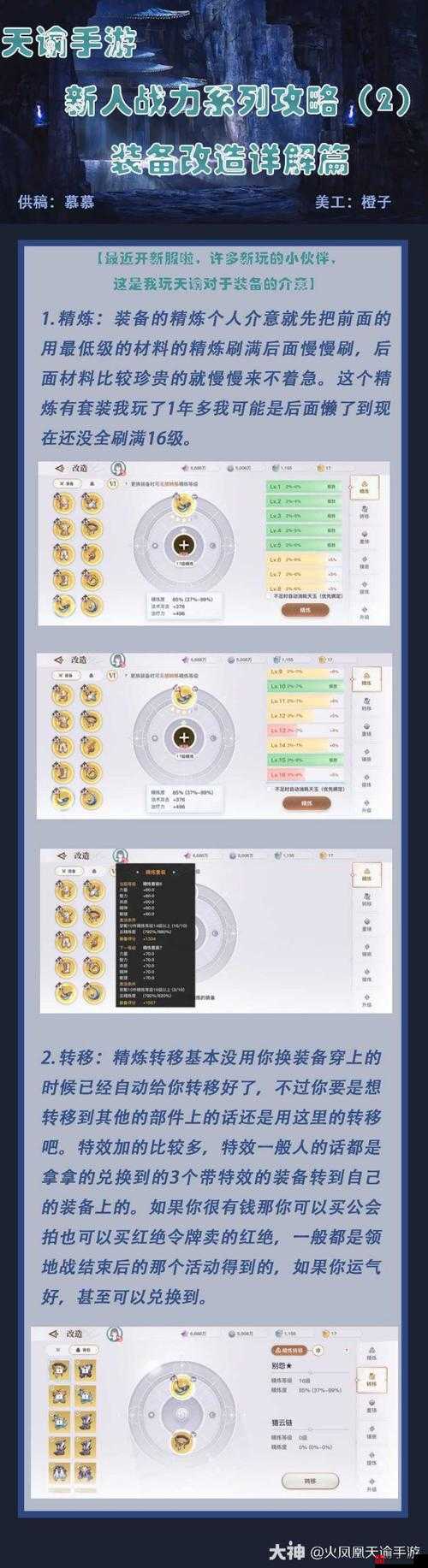 天谕手游八音盒，全面解析其作用及多种获取方式详解